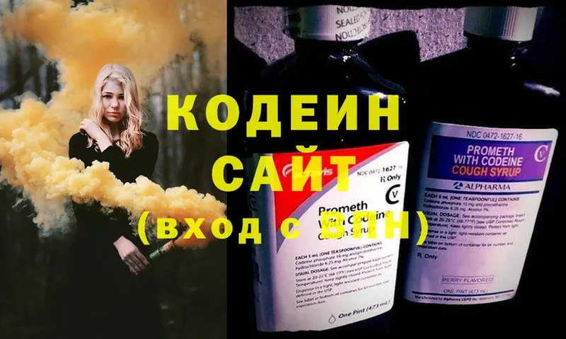 Кодеиновый сироп Lean Purple Drank  купить наркотик  Остров 