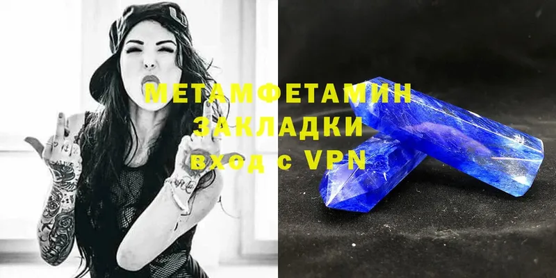 МЕТАМФЕТАМИН витя  MEGA зеркало  Остров 