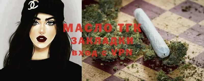 ТГК вейп с тгк  Остров 